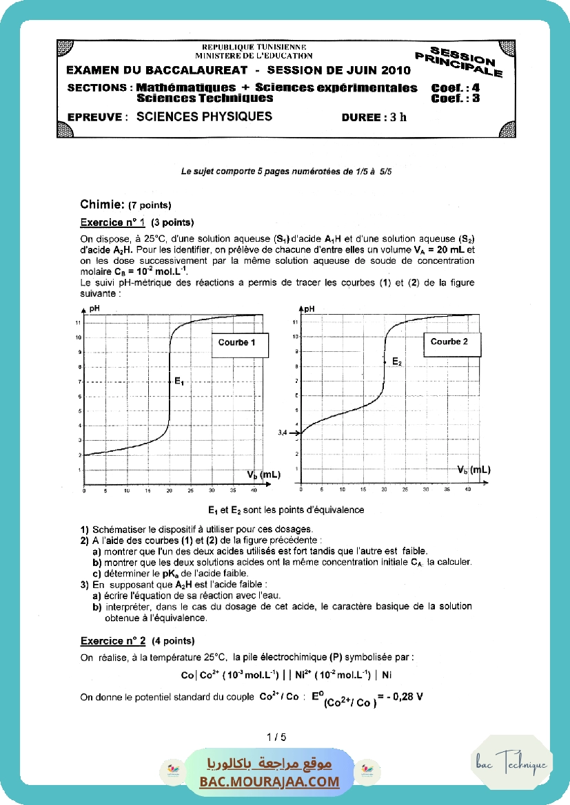 Sujet principale physique Bac 2010 – Section technique